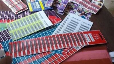 أسعار خدمات المحمول