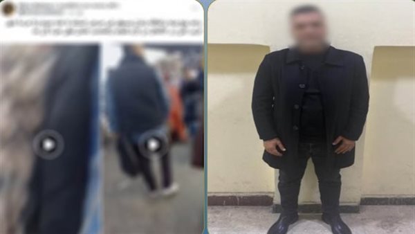 القبض على المتحرش بالسيدات بميدان العتبة بالموسكي