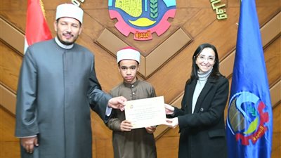 تكريم حفظة القرآن.. محافظ البحيرة يكرّم 20 فائزًا في مسابقة رمضان