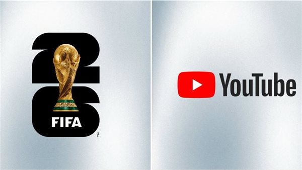 عاجل| مباريات كأس العالم 2026 على يوتيوب.. التفاصيل كاملة