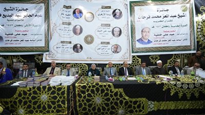 محافظ أسيوط يشهد تكريم حفظة القرآن في ختام مسابقة الشيخ عبدالمعز فرحات