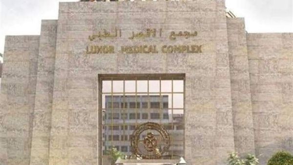 لأول مرة.. إطلاق خدمة فحص قاع العين للأطفال المبتسرين بمجمع الأقصر الطبي الدولي