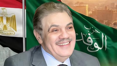 رئيس الوفد يهنئ الأمة العربية والإسلامية بعيد الفطر المبارك