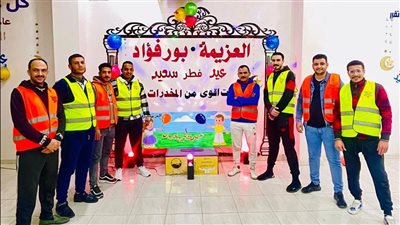 مراكز العزيمة لصندوق مكافحة الإدمان تتزين استعدادا لاستقبال عيد الفطر