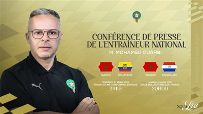 أيوب بوعدي يغيب عن قائمة المغرب لوديتي الإكوادور وباراجواي