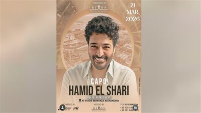 حميد الشاعرى يتألق فى الإسكندرية ونجوم الفرق الموسيقية فى نويبع