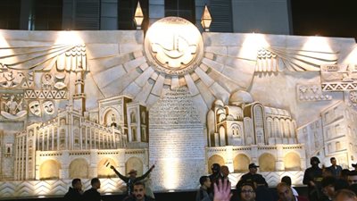 انطلاق مبادرة 