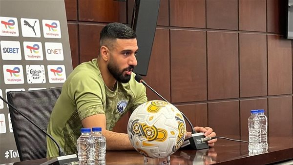 أحمد الشناوي: نتوقع مواجهة قوية أمام الجيش الملكي