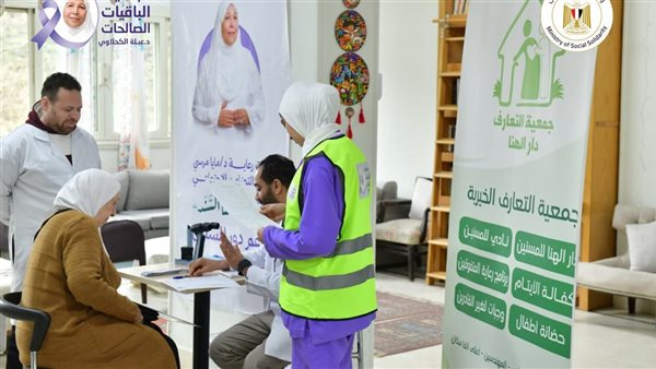 التضامن تعلن انطلاق النسخة الثانية من القوافل الطبية لجمعية الباقيات الصالحات «إحنا السند»