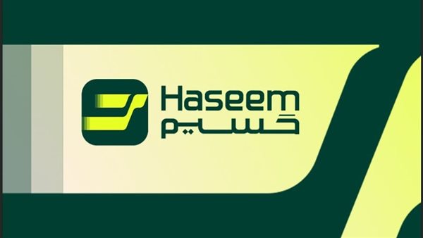 التحول الرقمي يعيد تشكيل إدارة الأعمال في السعودية — وحسيم يقدم نموذجًا عمليًا