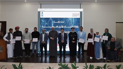 الشباب والرياضة تختتم فعاليات المعسكر التدريبي لبرنامج شباب ضد الإلحاد