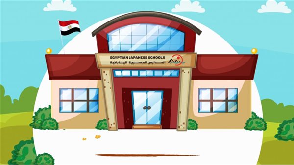 متاح لمدة شهر.. شروط التقديم لوظائف المدارس المصرية اليابانية