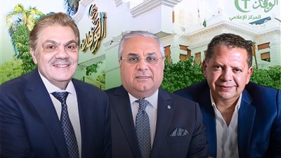 الوفد ينظم ندوة تعريفية لدور وحدة الشركات المملوكة للدولة في نمو الاقتصاد المصرى