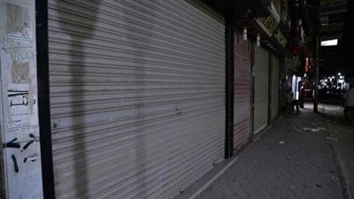 عاجل.. اليوم تطبيق قرار غلق المحال في 9 مساء لمدة شهر