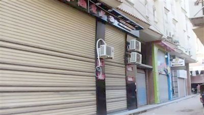 أنشطة خارج منظومة الإغلاق الحكومى