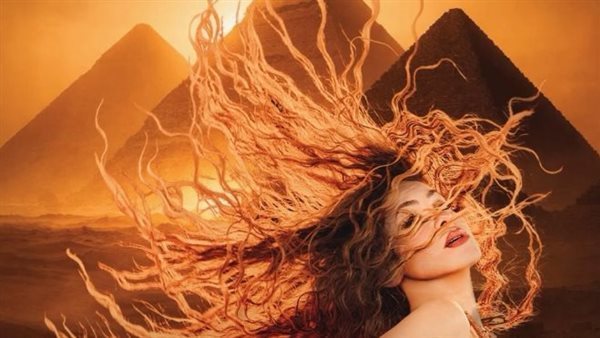 بسبب الحرب.. تأجيل حفل شاكيرا في مصر (تفاصيل)