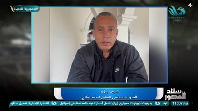 مدرب محمد صلاح السابق: مازال قادرًا على اللعب في أكبر الأندية الأوروبية