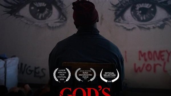 العرض الأول عربيًا لفيلم God’s Work ضمن فعاليات مهرجان الأقصر.. تفاصيل