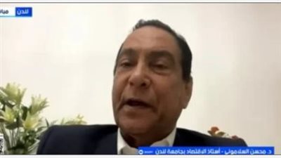 أستاذ بجامعة لندن: التصعيد العسكري بين أمريكا وإيران ينذر بركود اقتصادي عالمي 