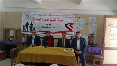 إعلام الفيوم يناقش 