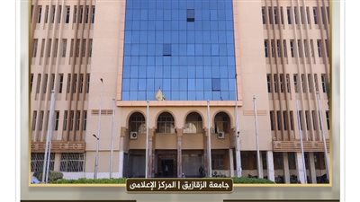 جامعة الزقازيق تعزز منظومة الجودة بتكليف قيادات جديدة في مركز ضمان الجودة