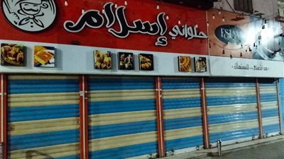 محافظ الدقهلية يتابع أعمال تطبيق قرار غلق المحلات التجارية