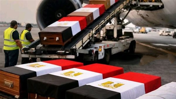 كواليس نقل جثامين المصريين من العراق والكويت إلى القاهرة