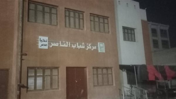 مراكز الشباب وأندية البحيرة تواصل الالتزام بقرار الإغلاق دعمًا لجهود ترشيد الكهرباء