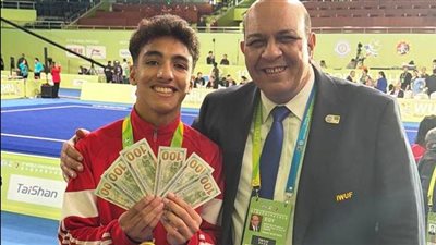 600 دولار مكافأة فورية من رئيس اتحاد الكونغ فو لـ عمر فتحي صاحب إنجاز بطولة العالم 