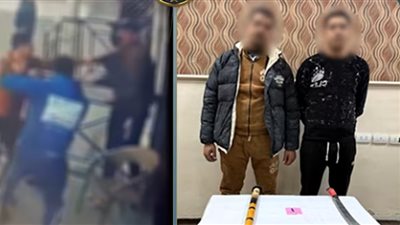 ضبط متهمين بالتعدي على عامل بأسلحة بيضاء في إيتاي البارود 