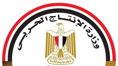 وزارة الإنتاج الحربي تشارك بمنتجاتها المدنية في معرض القاهرة الدولي