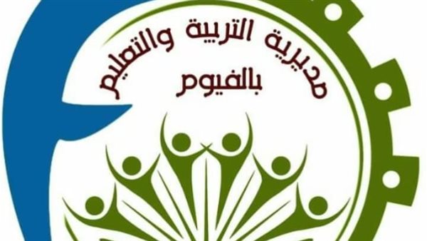 تعليم الفيوم: تأجيل الاختبارات الشهرية للمدارس الي منتصف الشهر