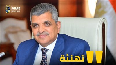 المقاولون العرب يهنئ نادي القناة بالصعود إلى الدوري الممتاز بعد غياب طويل