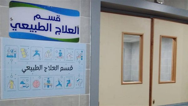 عاجل.. "الصحة" تعلن افتتاح وحدات تخصصية لذوي الهمم وصحة المرأة بـ27 محافظة (تفاصيل)