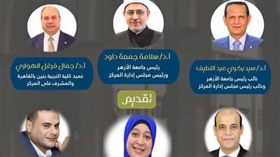 مواصفات الورقة الامتحانية.. دورة تدريبية بمركز القياس بجامعة الأزهر غدًا الأحد