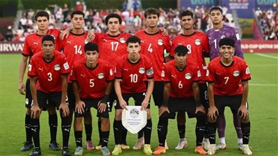 ترتيب مجموعة مصر في أمم أفريقيا للناشئين 