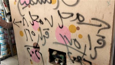 غلق وتشميع 21 محل مخالف في الشروق