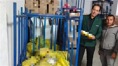 ضبط 405 كيلو بط وفراخ ورومي منتهية الصلاحية بأحد ثلاجات التبريد والتجميد بالبحيرة