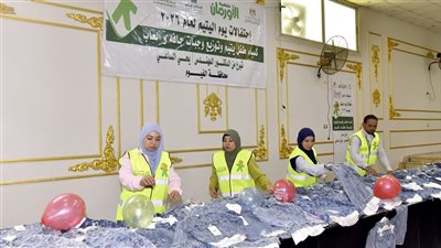 بمناسبة يوم اليتيم.. توزيع ملابس جديدة على 225 طفلًا بالفيوم