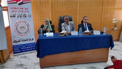 ترشيد الاستهلاك مسؤولية وطنية.. ندوة لـ