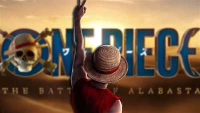 تصاعد الترقب لموسم جديد من مسلسل One Piece في ظل معركة ألاباستا