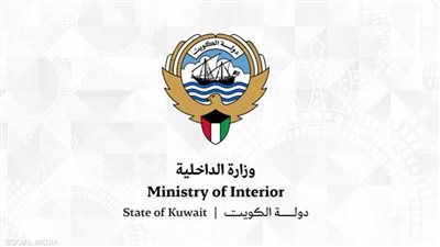  تصعيد إقليمي متسارع.. الكويت تدين اقتحام قنصليتها بالبصرة وسط توتر حرب إيران وتصريحات ترامب