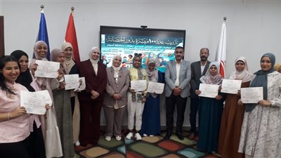التضامن تنظم احتفالية ختام برنامج تدريب ميسرات دور الحضانات بأسوان