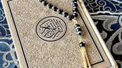 ما حكم إسقاط بعض الدين عن المدين مقابل السداد المبكر ؟