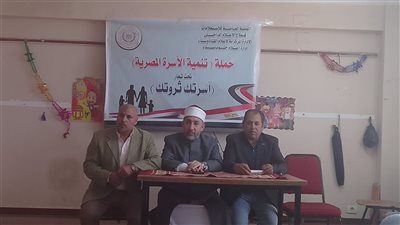 تماسك الأسرة بين مسئولية الآباء ووعى الأبناء.. ندوة لإعلام جنوب سيناء