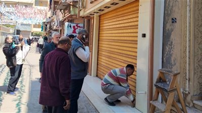 غلق وتشميع 10 محال ومنشآت غير مرخصة بالبحيرة لمخالفتها الاشتراطات القانونية