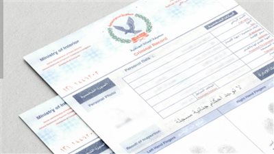 إعفاء غالبية المقيمين من «الفيش الجنائي» عند تجديد عقود العمل