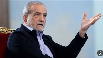 بزشكيان: قرار وقف إطلاق النار جاء بعد قبول أمريكا لإطار التفاوض