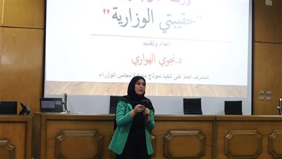 استمرار فعاليات نموذج المحاكاة في جامعة قنا 