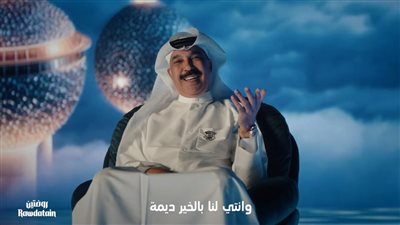 عبدالله الرويشد يهدي الكويت وشعبها أغنية وطنية جديدة بعنوان 
